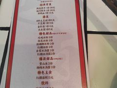 -巴卤社老火锅(财富店)