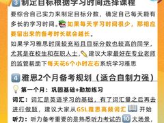 -新东方国际教育·雅思托福(海淀水清木华校区)