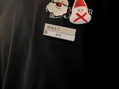 -烧肉达人(凯德晶萃店)