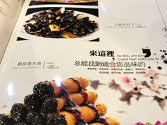 菜单-盈福楼(顺平店)