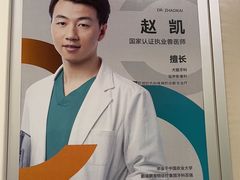 -美联众合爱康动物医院•复杂内科•肿瘤科•牙科•腔镜诊疗中心
