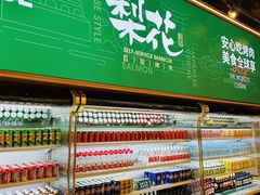 -梨花自助烤肉(西三旗万象汇黑金店)