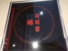 -蝎王府羊蝎子(西直门店)