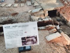 -南越王博物院(王宫展区)