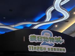 -万达影城(金牛万达广场激光IMAX店)