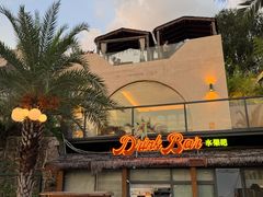 -溪山云境森林音乐餐厅(湖景店)