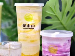 -吴山山·椰子酸奶(天河南店)