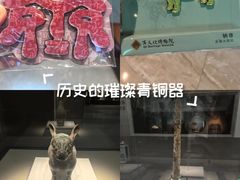 -齐文化博物馆