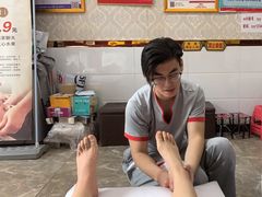 -郑远元专业修脚房(济南市奥体西路店)