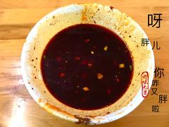 -蒋六十八梯眼镜面(渝中店)