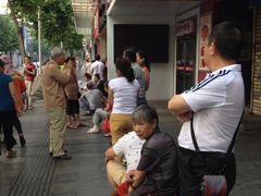 等待的人1-曹祥泰(解放路店)