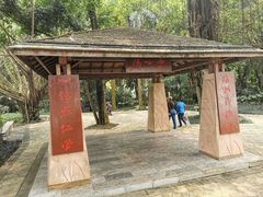 -南宁南湖公园