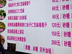 -正宗老杨特色爆米花(四棉店)