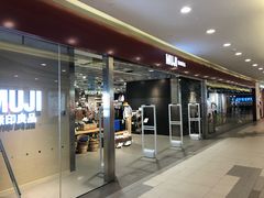 -MUJI无印良品(世博源店)