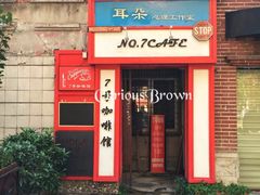 -黎黄陂路街头博物馆