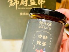 -锦府盐帮·张宅(世纪金源店)