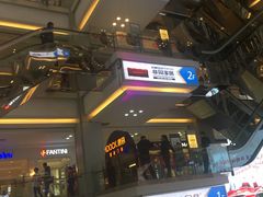 -红星美凯龙(北京北四环店)