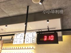 -喜茶(上海兴业太古汇店)