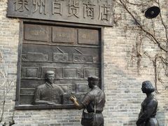 -回龙窝历史文化街区