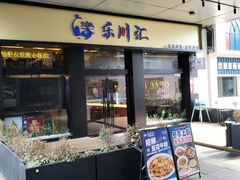 -证大大拇指广场(芳甸路店)