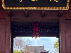 -钱王祠