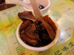 猪脚姜醋-顺记冰室(宝华路店)