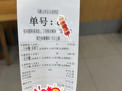 -卡旺卡(马鞍山和县安德利店)