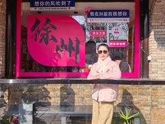 -回龙窝历史文化街区