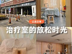 -冬日中医馆(枋湖店)
