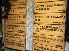 -侯家庄私房菜馆观景餐厅