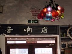 -蜀留香石锅鱼(六顺街店)