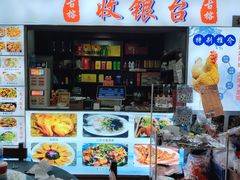 -古榕农庄·桑拿簸箕菜·招牌泥焗鸡(清远长隆店)