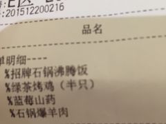 -绿茶餐厅(龙湖杭州金沙天街店)