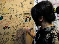 -怦然秘事游戏体验馆(银座和谐广场店)