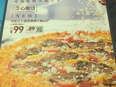 -必胜客(华南摩尔店)