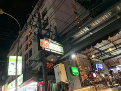 -Doo Dee Thai Food(Issan/Isaan/Esan)
