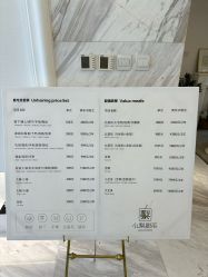 -小梨·OndaPro·专业脱毛连锁机构