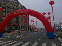 android_upload_pic-西安国际陆港假日酒店