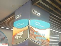 -武汉大学附属爱尔眼科医院(湖北总院)