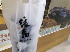 -注春·荞麦奶茶(新天地旗舰店)