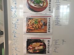 -阿斯利康食堂(张江园区店)