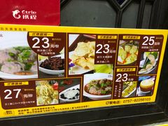 -无影脚佛山陈氏盲公丸始创店(飞鸿街店)