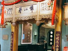 -誉八仙酒楼(静安大悦城店)
