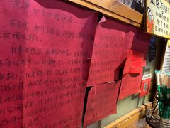 -名扬烤肉(起源店)