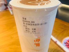 经典珍珠奶茶-呷哺呷哺(凯旋广场店)