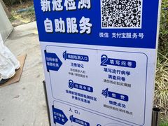 -上海交通大学医学院附属仁济医院(南院)