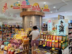 -金鹰超市(国际购物中心新街口店)