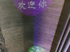 -青岛葡萄酒博物馆