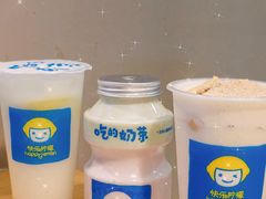 -快乐柠檬happylemon(日月光店)