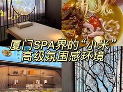 -星漾里•SPA•足道•按摩•养生(吕厝店)